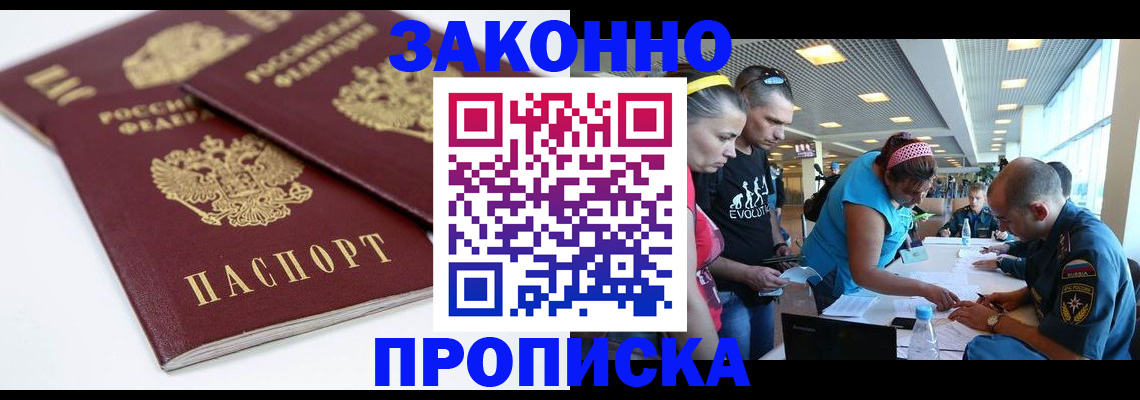 пропишу в квартире в Шарье
