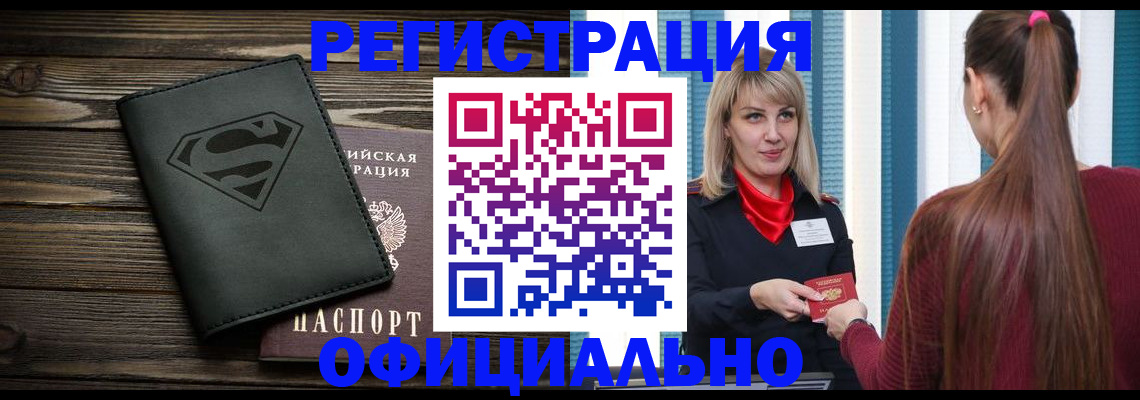 найти адрес прописки в Шарье